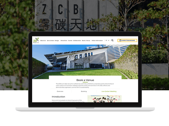 Web Development for CIC-Zero Carbon Park