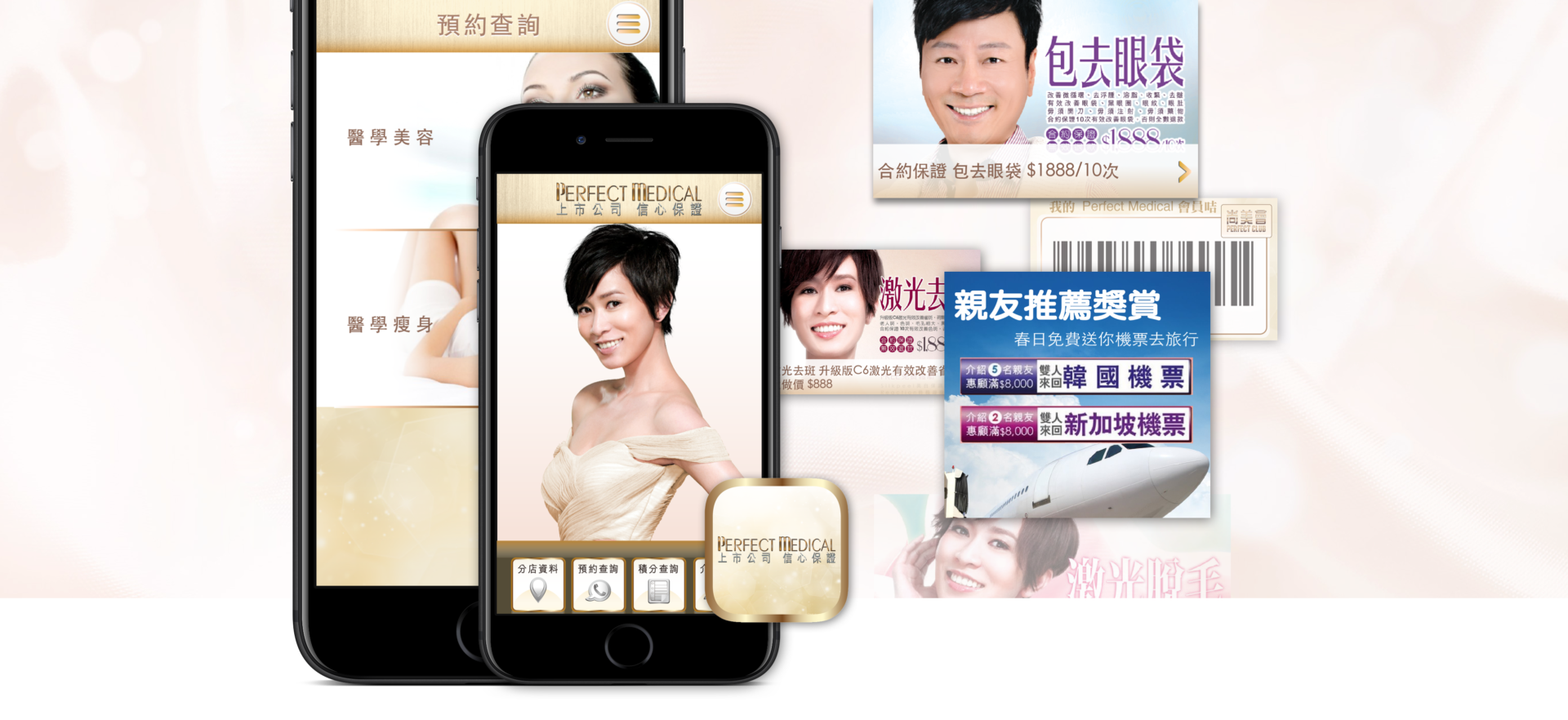 Legato - Mobile App company Hong Kong