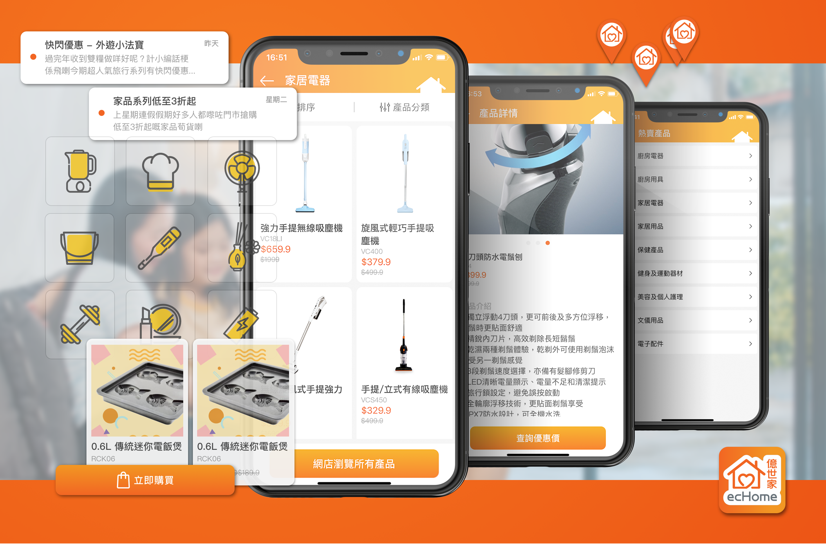 Legato - Mobile App company Hong Kong