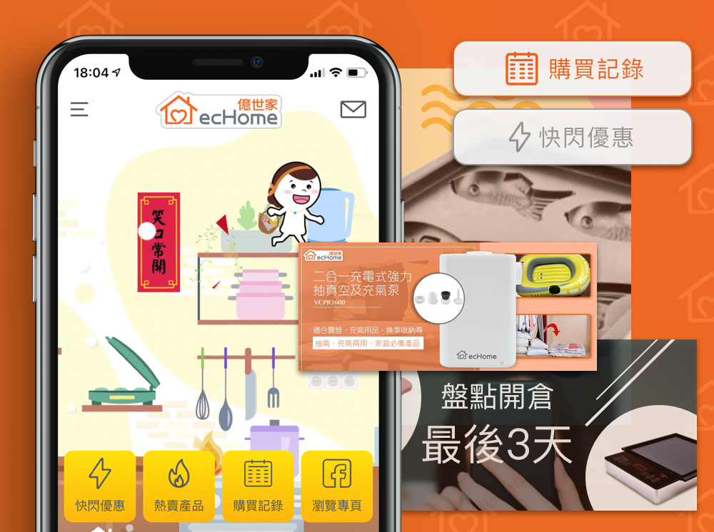 Legato - Mobile App company Hong Kong