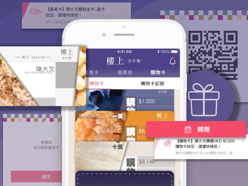 Legato - Mobile App company Hong Kong