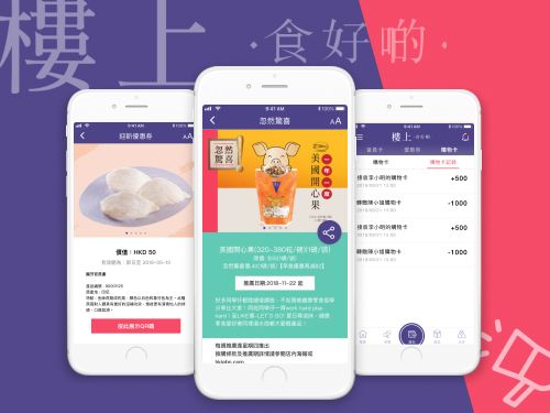 Legato - Mobile App company Hong Kong