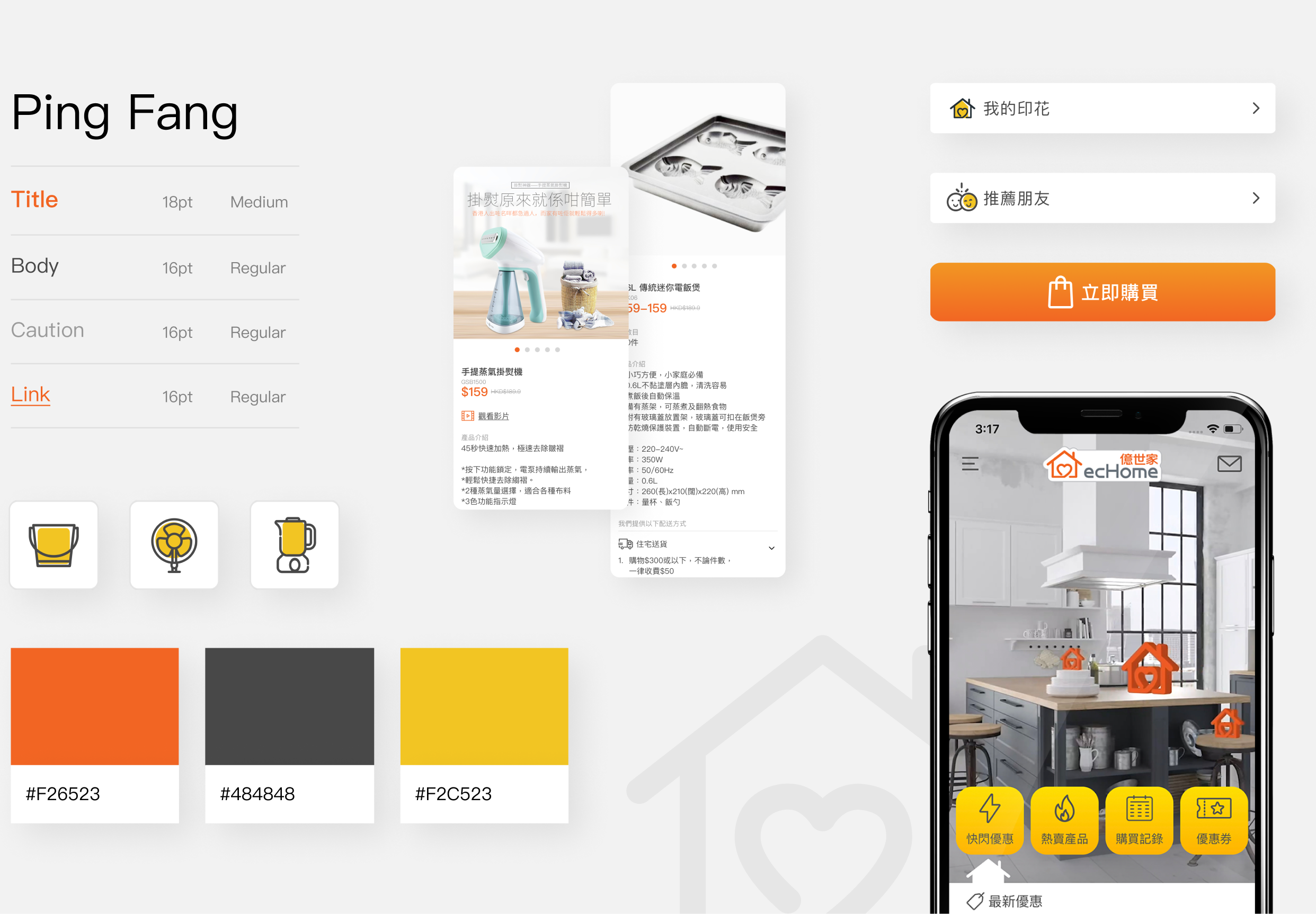 Legato - Mobile App company Hong Kong