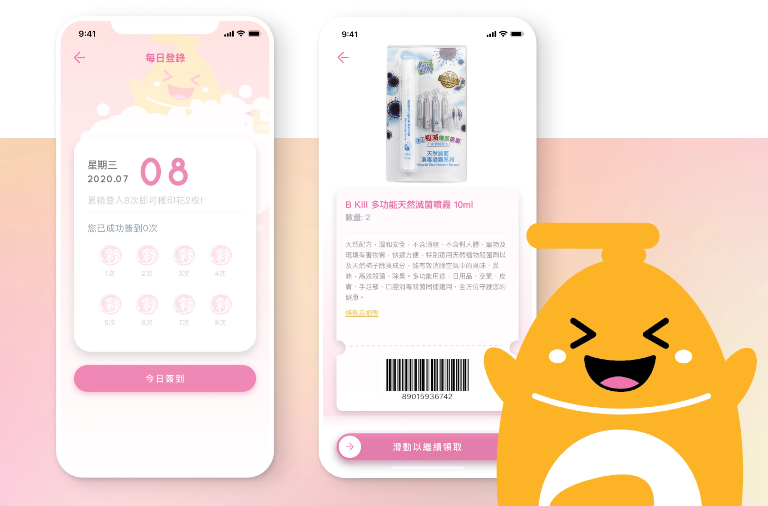 Legato - Mobile App company Hong Kong