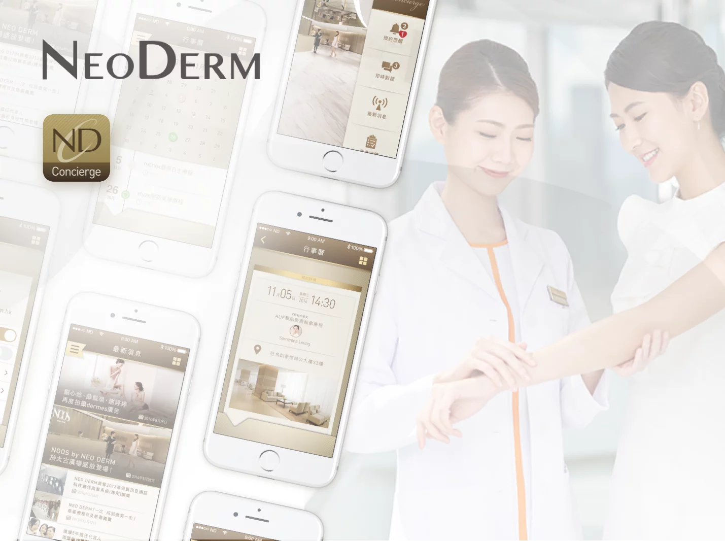 All-in-One Service app for NEODERM
